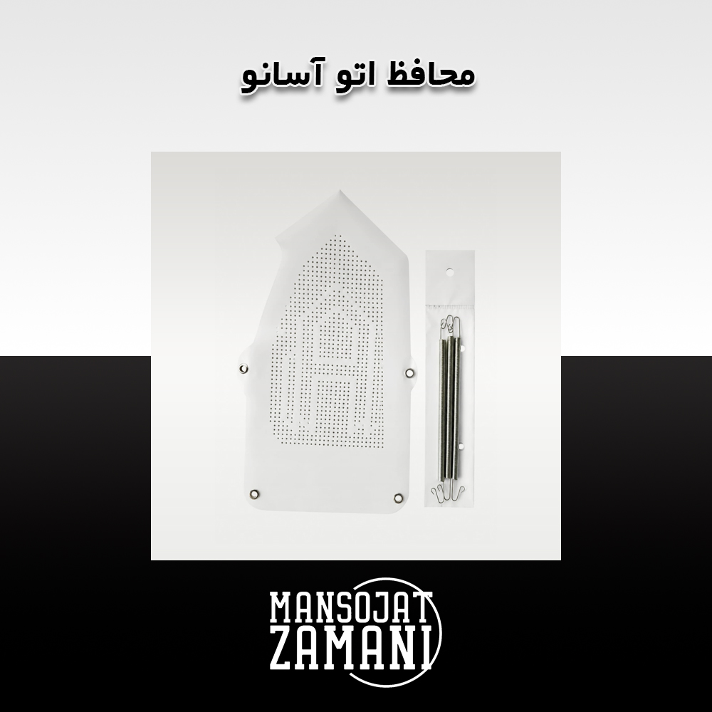 محافظ اتو آسانو